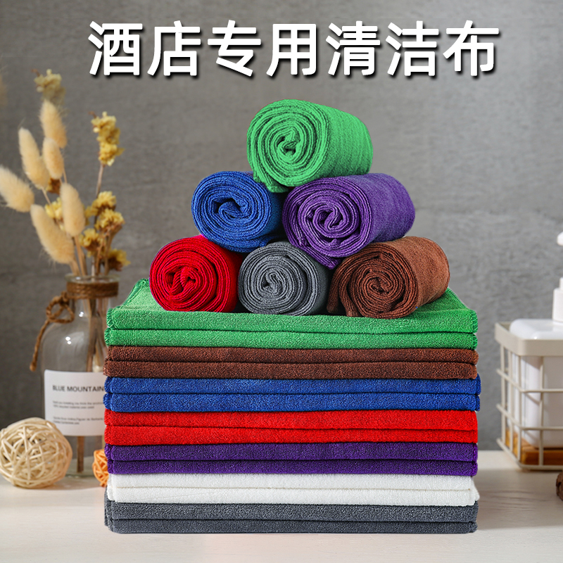 细纤维保洁家务清洁吸水不掉毛