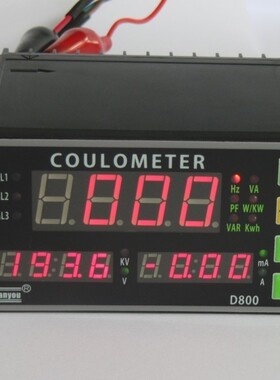 三友D800多功能单相电量表电度表D900,D9000