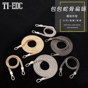 蛇骨包包链条小CK包链包斜跨肩带金属配件高档包细链子替换蛇骨链
