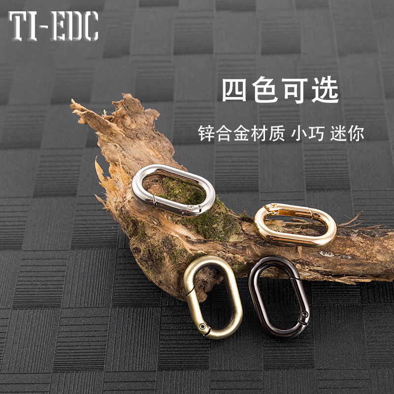 【5个一包】金属环圆环扣环扣圈