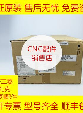 三菱FCU8-YZ141 FCU8-GC121-Y01系统主机带显示器原装现货询价