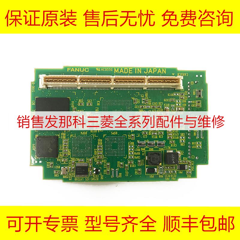 A20B-3300-0817 FANUC机床轴卡全新原装现货询价