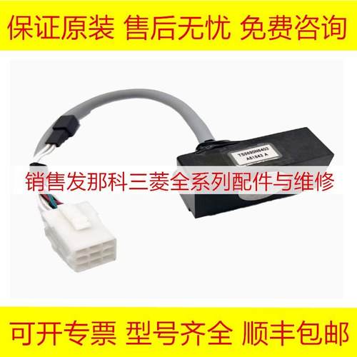 三菱主轴电机编码器全新原装