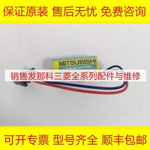 3.6V 全新原装 A6BAT 用于驱动器 现货询价 数控机床电池 ER17330V