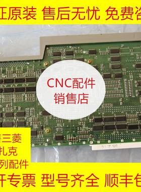 三菱QX141-1M500系统主板全新原装现货询价