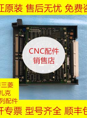 三菱MC713/MC727电路板全新原装现货询价