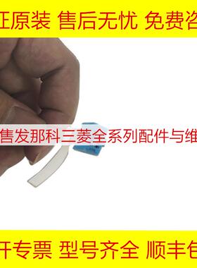 A20B-1007-0480 A660-2040-T042#L550R0A 发那科12按键全新询价