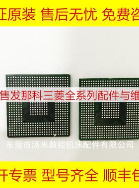 0849VU200 0821VU200 D800470F1-511 发那科主板电路板询价