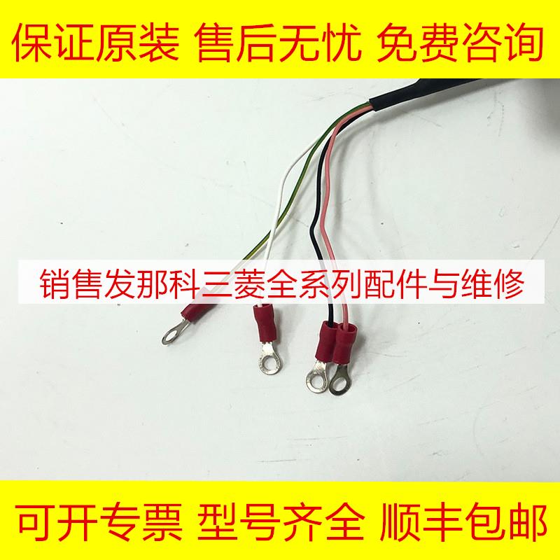 7126RT-24W-B30-S02 三菱系统主轴电机散热风扇现货询价