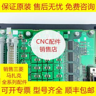 现货询价 M70系统IO板全新原装 三菱HN351 HN351C