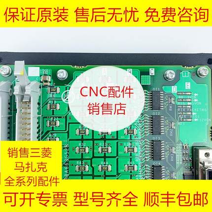 三菱HN351 HN351C M70系统IO板全新原装现货询价
