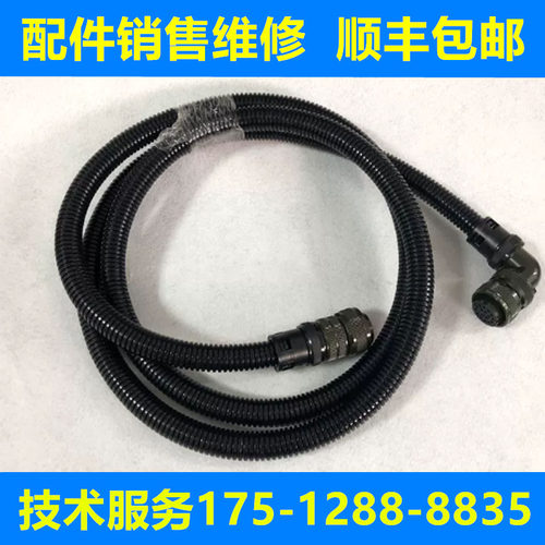 三菱全新原装线材质保一年
