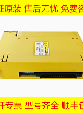 A03B-0819-C014 0826-J014 发那科全新原装系统IO模块现货询价