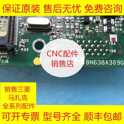 RK415 BN638A008G51 三菱PCB电路板全新原装现货询价