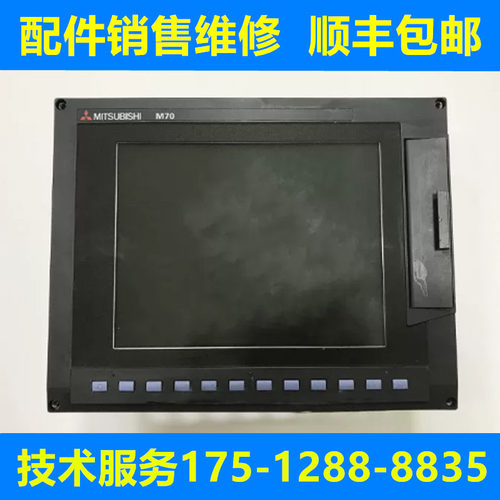 三菱全新原装显示器质保一年