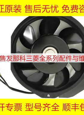 A05B-2452-C902 5915PC-20W-B20-S05 发那科机器人风扇原装询价