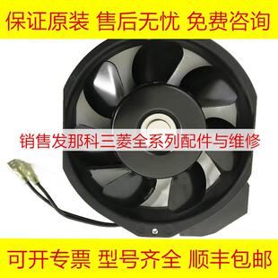 A05B-2452-C902 5915PC-20W-B20-S05 发那科机器人风扇原装询价