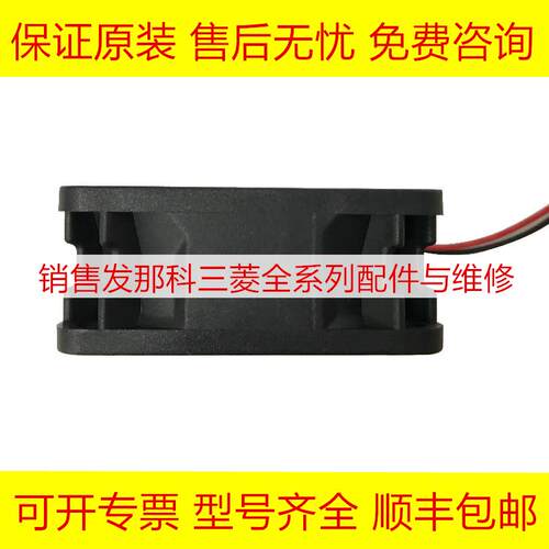 AFB0624EH/SH/HH/VH/H FANUC变频散热风扇静音现货询价