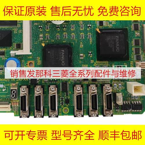 A20B-8201-0313 FANUC发那科数控机床电路PCB板全新原装现货询价