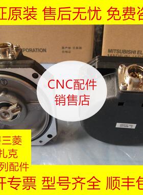三菱HF204BS-A48编码器全新原装现货询价