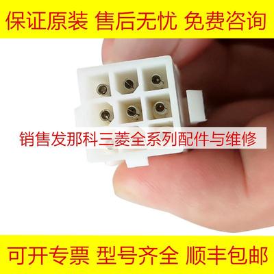 TS5690N6403 TS5690N1220 三菱全新原装主轴编码器现货询价