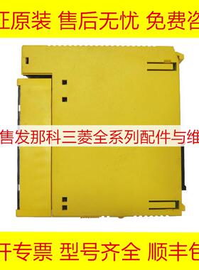 A03B-0819-C151 0826-J151 C053 发那科原装数控IO板现货询价