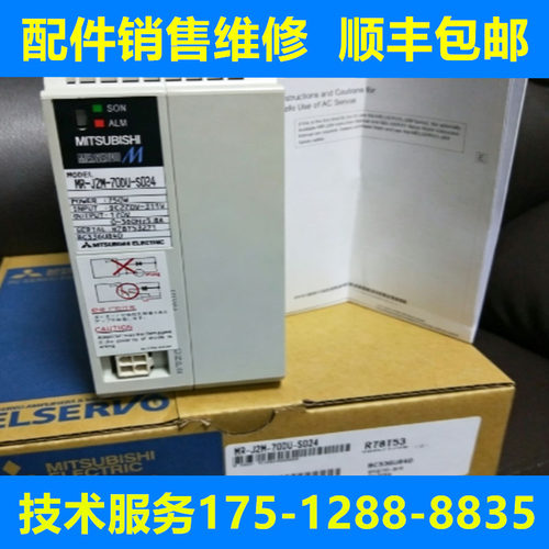 三菱全新原装驱动器质保一年
