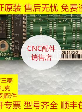 三菱QX423 M500电路板全新原装现货询价