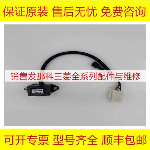 三菱主轴编码器全新原装