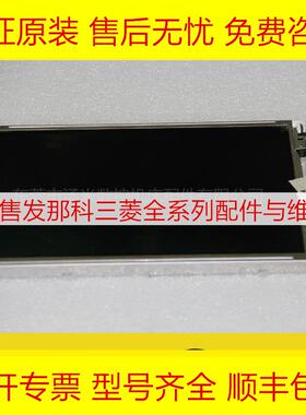 发那科原装10.4寸工控显示屏LQ10D367系统液晶显示屏询价