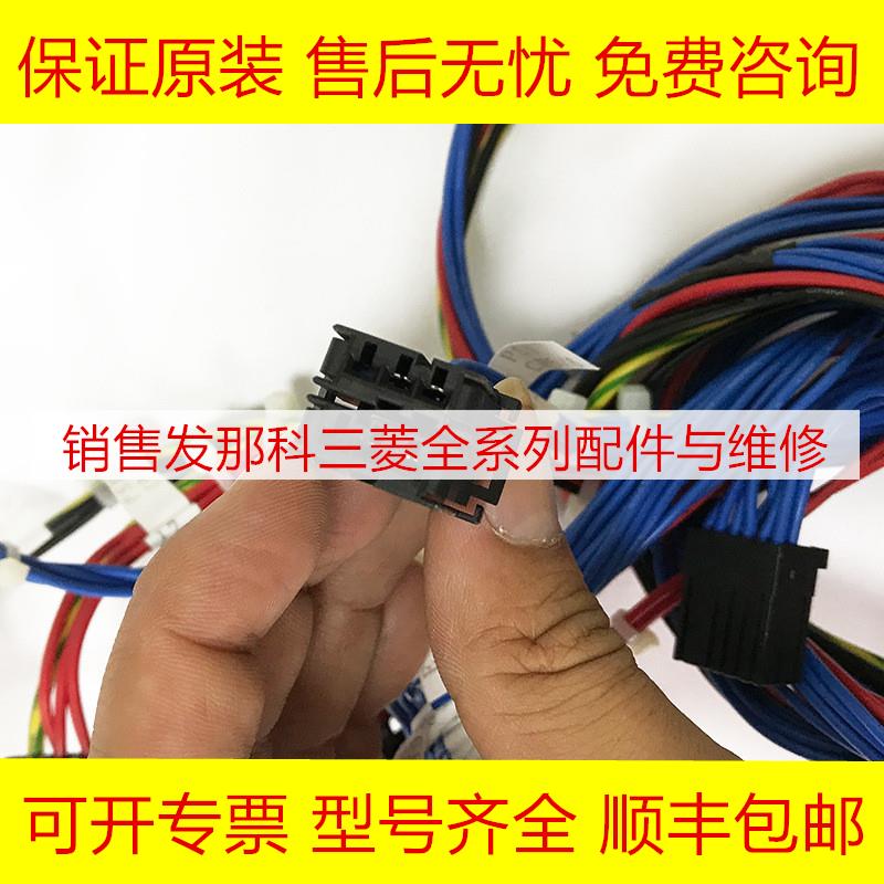 E-STOP CRMA92 FANUC发那科机器人线材现货询价