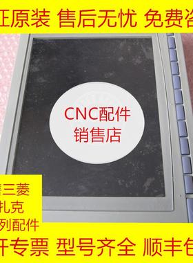 三菱FCU6-DUT31液晶显示器全新原装现货询价