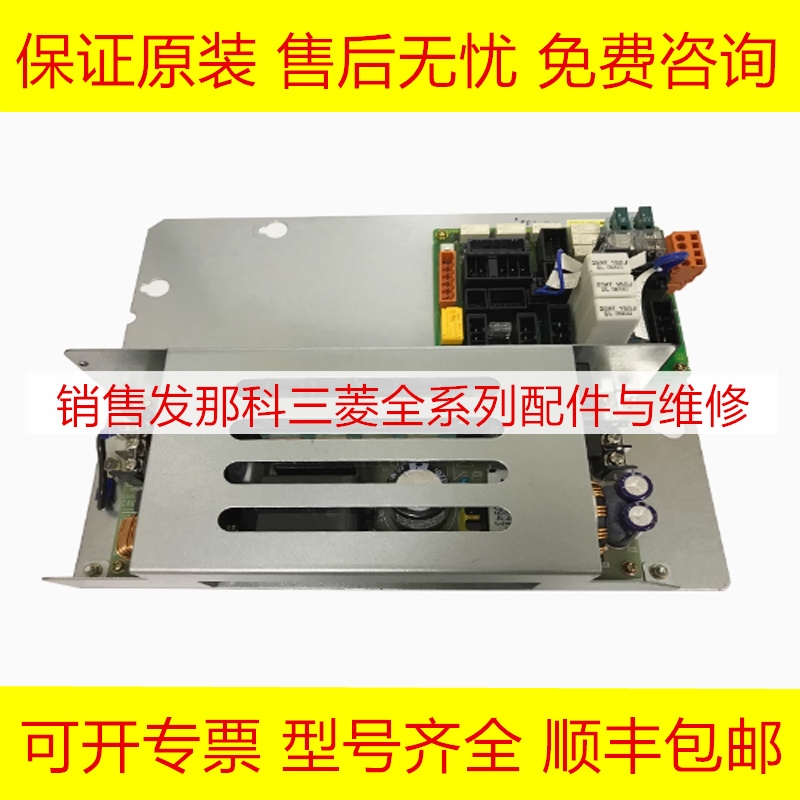 发那科全新原装数控机床配件