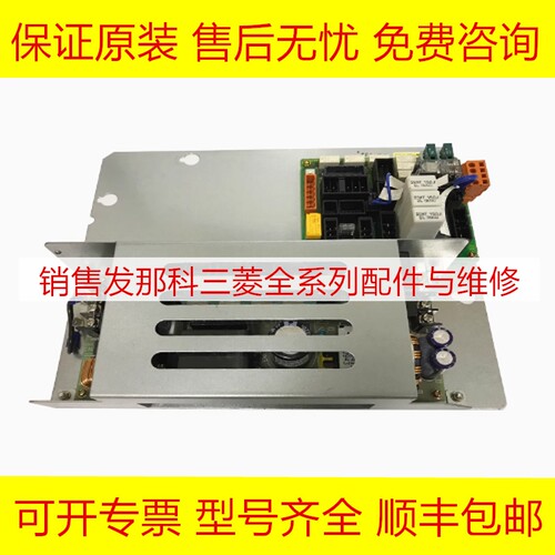 发那科全新原装数控机床配件