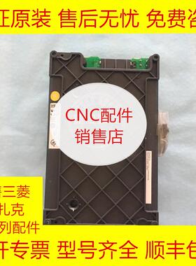 三菱FCU7-DX71170系统IO板全新原装现货询价