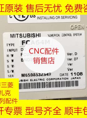 三菱FCA64M主机全新原装现货询价