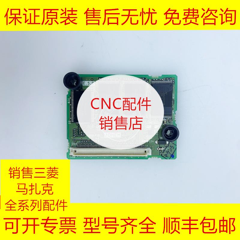 HN452 HN452A M70三菱全新原装软件卡现货询价