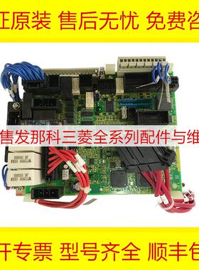 A05B-2601-C402 A20B-2200-0650 2CA017 发那科机器人配件电路板