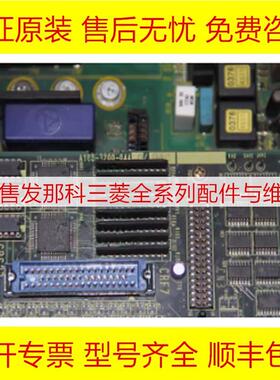 A06B-6105-H002 H003 H001 FANUC发那科机器人驱动器原装现货询价