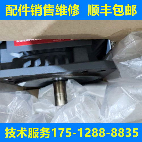 三菱全新原装电机质保一年