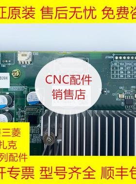 MI-C17/OZMB3-A PA20146-B39X 三菱PCB电路板全新原装现货询价