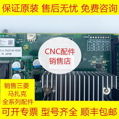 MI-C17/OZMB3-A PA20146-B39X 三菱PCB电路板全新原装现货询价