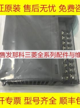 Q00/Q01/Q02CPU QX40/10/41/42 QY10 231 Q35B/Q38B 三菱模块询价