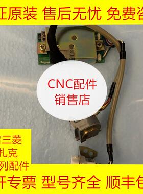 三菱AU5901 659091492 编码器PLG 全新原装现货询价