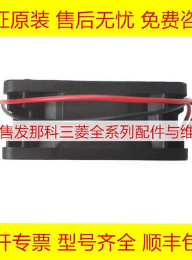 2410ML-05W-B60 3110KL-04W-B50 FANUC发那科风扇配件现货询价