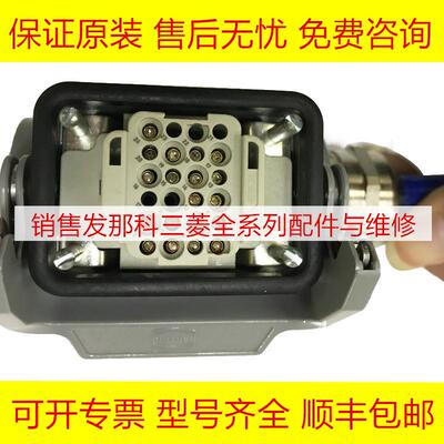 EE-6102-376-012/MADE2/杆REVC/P0#672972 发那科原装线材询价