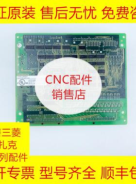 HR357 三菱IO板电路板全新原装现货询价