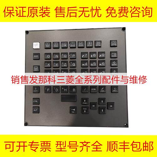 A02B-0348-C141#M FANUC发那科数控机床按键操作面板现货询价