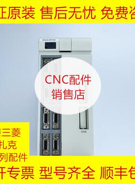 MDS-B-SPH-55 MDS-B-SP-55 MDS-B-SPM-55 MDS-B-SPX-55 三菱驱动