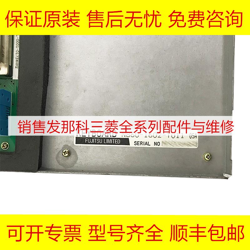 N860-1602-T011 N86D-1602-R111 发那科操作面板全新原装现货询价